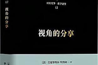 尽力局！特雷-杨三分12中7空砍全场最高35分 外加4板10助1帽