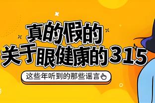 没悬念！季中锦标赛MVP投票结果：詹姆斯14票 浓眉5票&哈利1票