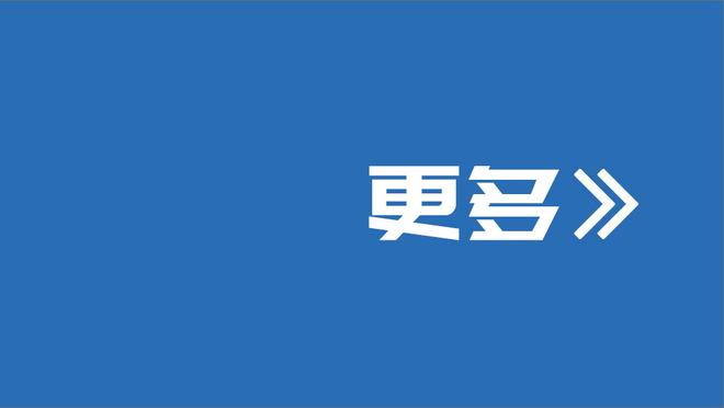 穆西亚拉社媒：以这样的方式庆祝德甲百场很棒，大家圣诞快乐