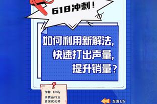 皮尔斯：现在MVP讨论中不会有詹杜库了 我们到了一个时代的末尾