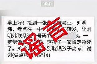 前皇马助教：穆里尼奥不满本泽马进球少，与后者交流后效果很显著